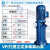 广一水泵40口径VP立式多级管道离心泵380V工业消防增压泵机械密封 VP4010