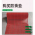 程宝宝游泳池地垫定制牛筋浴室游泳池镂空门口耐磨地垫室外洗澡堂卫生间 绿色熟胶5.5毫米厚S垫加厚 【8A 0.9米宽*2米长