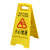小心地滑指示牌 当心滑倒A字告示牌清扫中地面滑警示牌标示牌提示 小心地滑 30x62cm