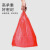 铸固 塑料袋 红色塑料袋加厚袋手提袋背心袋超市方便打包袋购物袋大号 宽24cm高36cm;加厚红色【50只/捆】