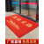 适用于欢迎光临进门地毯迎宾门垫防滑商铺酒店门口地垫商用脚垫定 宝丽美特厚加密红色出入平安 160×280cm(特厚)