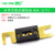 大号叉栓式汽车保险丝片30A-500A/80A/100A/120A/150A/200A/500A 大号叉栓式保险丝40A（1个）
