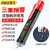 得力(deli) 高精度智能测电笔非接触式多功能测电笔感应电笔验电笔相序检测12-1000V DL8013（支）