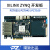 璞致FPGA开发板 ZYNQ7035 7045 7100 PCIe SFP USB PZ7035 ADDA套餐