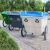 400L保洁车手推塑料环卫垃圾车大号户外垃圾桶市政物业垃圾清运车 大小轮子各2个 绿色