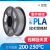 3d打印耗材二代pla1.75mm 3d打印机耗材pla+1kg 高韧性线条材料 2代PLA灰色1.75  1KG