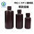 小口瓶2000ml2L避光聚瓶HDPE细口塑料瓶棕色耐高温瓶高密度 50ml