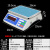 安衡（AnHeng） 高精度erp通讯电子秤连接主机MS系统电子称ZCS+R usb即插即用3kg分辨率0.1g 