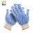 星宇（XINGYU）D208 劳保手套 蓝点胶涤棉纱线点珠手套 耐磨工作手套 12副/包【可定制】