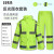 豪玛反光雨衣套装全身暴雨分体式交通安全服男款骑行防水定制 反光雨衣套装-荧光绿（两竖）（150D牛津布） L