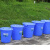 大号垃圾桶户外塑料环保酒店餐厨工业商用圆形带盖大容量收纳水桶 70升+盖(蓝色)中等大