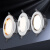 木林森照明 明睿系列冲压铝筒灯开孔非隔离线性电源 78-85mm 5W SMD光源 WD88-5-三色白+银