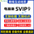 【精选】奥维互动地图SVIP奥维地图VIP9卫星高清地图影像下载版版