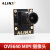 ALINX 黑金 FPGA 配套 MIPI摄像头 500万像素 OV5640模块 AN5641