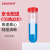 LABSHARK 塑料离心管PCR管ep管螺口插口圆底连盖带刻度透明可立非无菌 【50mL】红盖圆底25支 1袋