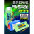 适用美的扫地机器人电池i5young r1-l083b  R1-L102B i2 VR05F4TB R1-L102B/03B/VR10F1/10F23