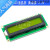 LCD1602A 2004 12864蓝屏黄绿屏带背光 LCD显示屏3.3V 5V液晶屏幕 LCD1602黄绿屏3.3V