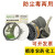 HKFZ3600防毒面具喷漆电焊化工气体防臭防尘异味农药消防毒口罩 360029套单价