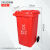 北京分类垃圾桶摇盖环卫户外大号翻盖商用带盖学校小区垃圾箱 240L户外桶+轮+盖有害垃圾