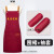 围裙工作服定制餐饮商用订制防水奶茶咖啡店饭店厨房印字logo 酒红色围裙加袖套
