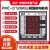 深圳中电技术PMC-53A 三相智能电表多功能测控电能仪表PMC-S723-A PMC33MA5A基本型面板尺寸9C