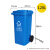 240升干湿分离户外垃圾桶带盖超大号容量商用环卫小区室外分类箱 蓝色120升加厚桶可回收物
