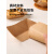 一次性免折叠牛皮纸船盒商用敞口薯条盒子小吃炸鸡烤肠烤翅打包盒 牛皮船形盒2号-100个/1包