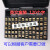 色带打码机HP-241铜字粒DY-8字码2*4 2*3英文字母日期字钉可订做 2*4*15中文(120个字) 标配
