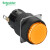 施耐德LED指示灯 XB6E LED型 24VDC 橙色 安装直径16mm 塑料 XB6EAV8BF 指示灯 企业客户