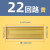 适用强配电箱盖板塑料PZ30面板12/15/18/20/24回路位通用电箱盖子 22回路(黄色)
