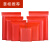 红色pe自封袋彩色塑料封口装袋文玩喜糖分装带透明密封袋子 13x19cm 红色100个