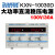 KXN-3020D/3030D大功率可调直流稳压电源30V20A/30A开关电源KXN-1 KXN-10030D (0-100V 0-30A