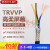 TRVVP高柔性屏蔽拖链电缆线2 3 4芯耐油耐折雕刻机编码器软信号线 TRVVP4X0.3平方