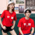 中国字样的短袖爱国T恤男女红色纯棉宽松大码体恤印字演出服定制 黑色 型号200(建议240斤左右)