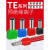 HKNA定制管型端子 TE0512 紫铜双线端子 针式冷压端子0.5-16平方接线端子 TE7512(1000只) 红色