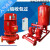 普斯 XBD消防泵喷淋循环泵消火栓泵离心泵增压稳压成套设备 90KW