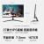 HKC IPS面板 1080P高清屏幕低蓝光不闪屏 广视角三微边 HDMI接口 办公家用电脑液晶显示器V2412 V2712 V2412/23.8英寸/75Hz