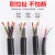TPY 橡导电缆，软电缆线YC/YCW/YZ，控制电缆，100米/卷，米/单价 电缆YVFR2*1.5/100米