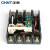 正泰（CHNT）NM1LE-250S/4300A-160A-100.200.300mA-G 塑壳漏电断路器 3P 4P漏电保护器 4P 160A