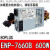 ENP-7025B/7140B/7660B/300W/400W/450W/600W 原装小1 ENP-7015B 150W