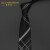 赫菲索斯（HEPHSORON）桑蚕丝领带男正装商务时尚韩版窄8cm黑色领带礼盒装 藏蓝FAS-08