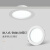 贝工 LED筒灯 4寸 12W 白光   开孔尺寸110-130mm