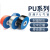 PU软管压缩高压空气汽管子10mm空压机6气泵8mm气线PU12/4定制 PU-4*2.5透明_10米