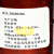 病理懿洋 中性树胶 FMP 上海封片 100克/瓶 1到99瓶每瓶单价