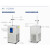 力辰科技低温恒温反应浴高低温循环泵水浴反应冷实验室用30L LC-DFY-50/30