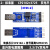 沉金 USB转TTL USB转隔离UART隔离 FT232RL 带电压信号-串口信号 5标准版CH340+121N四电平 5/3.3 1.5米