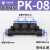 PU16直通三通快插气管快速PG接头PV4/PE6/PZA8/PY10/PK12/PKG14 PK 8 蓝色