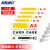 海斯迪克 磁性标签仓储标识牌 磁性文件保护套分类标签 白色A3(5个) HKCX-404