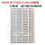 定制适用透明中国制造MADE IN CHINA 白底黑字 不干胶标签 标贴纸 透明9*26mm(15张/包)