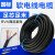津天成电线电缆线防冻防水护套线电源线橡套线100米/卷 3*2.5